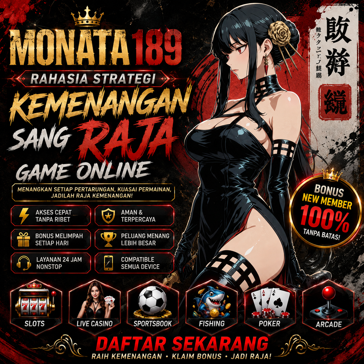 Promo Banner